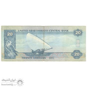 اسکناس 20 درهم 2007 خلیفه بن زاید آل نهیان - تک - VF30 - امارات متحده عربی