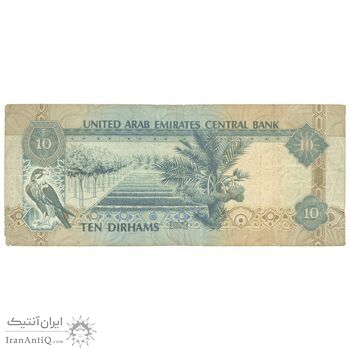 اسکناس 10 درهم 1428(2007) خلیفه بن زاید آل نهیان - تک - F15 - امارات متحده عربی