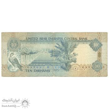 اسکناس 10 درهم 1428(2007) خلیفه بن زاید آل نهیان - تک - VF25 - امارات متحده عربی