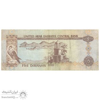 اسکناس 5 درهم 1422(2001) زاید بن سلطان آل نهیان - تک - VF30 - امارات متحده عربی