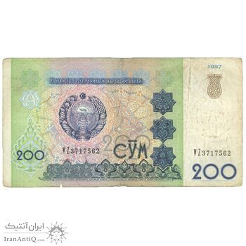 اسکناس 200 سوم 1997 جمهوری - تک - VF30 - ازبکستان