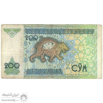 اسکناس 200 سوم 1997 جمهوری - تک - VF30 - ازبکستان