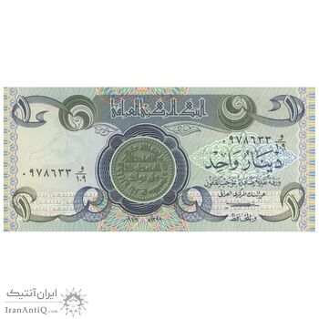 اسکناس یک دینار 1979 جمهوری - تک - UNC64 - عراق