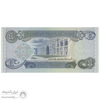 اسکناس یک دینار 1979 جمهوری - تک - UNC64 - عراق
