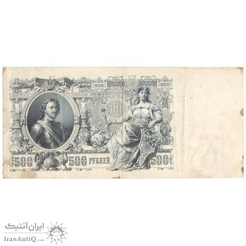 اسکناس 500 روبل 1912 (1917) نیکلای دوم - IPS, YFM₂ - تک - VF30 - روسیه