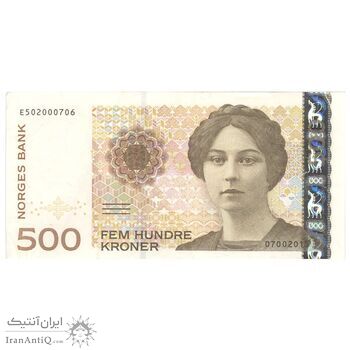 اسکناس 500 کرون 2015 هارالد پنجم - تک - AU50 - نروژ