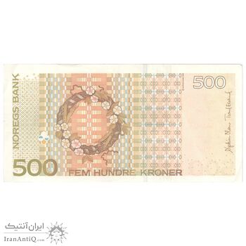 اسکناس 500 کرون 2015 هارالد پنجم - تک - AU50 - نروژ