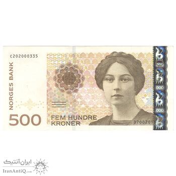 اسکناس 500 کرون 2015 هارالد پنجم - تک - AU50 - نروژ