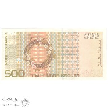 اسکناس 500 کرون 2015 هارالد پنجم - تک - AU50 - نروژ