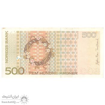 اسکناس 500 کرون 2015 هارالد پنجم - تک - EF45 - نروژ