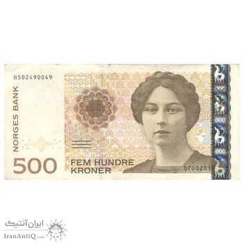 اسکناس 500 کرون 2015 هارالد پنجم - تک - VF35 - نروژ
