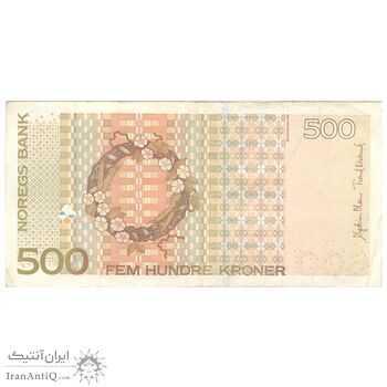 اسکناس 500 کرون 2015 هارالد پنجم - تک - VF35 - نروژ