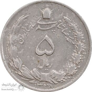 سکه 5 ریال 1338 ضخیم - EF40 - محمد رضا شاه