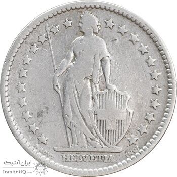 سکه 2 فرانک 1886 دولت فدرال - VF35 - سوئیس
