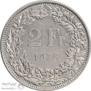 سکه 2 فرانک 1976 دولت فدرال - EF45 - سوئیس