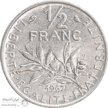 سکه 1/2 فرانک 1967 جمهوری کنونی - EF45 - فرانسه