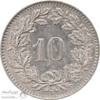 سکه 10 راپن 1958 دولت فدرال - AU58 - سوئیس