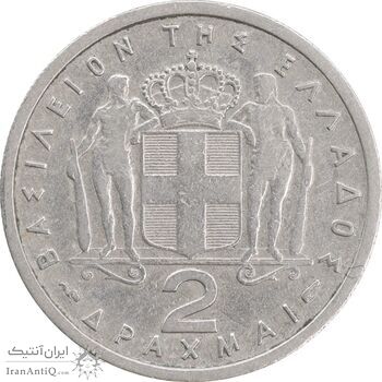 سکه 2 دراخما 1954 پائول یکم - EF40 - یونان