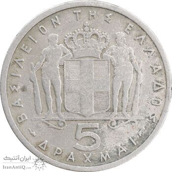 سکه 5 دراخما 1954 پائول یکم - EF40 - یونان