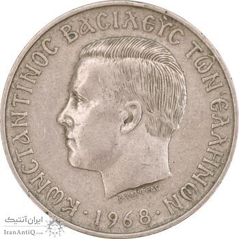 سکه 10 دراخما 1968 کنستانتین دوم - EF45 - یونان