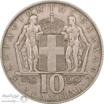 سکه 10 دراخما 1968 کنستانتین دوم - EF45 - یونان