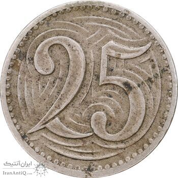 سکه 25 هالر 1933 جمهوری اول - EF45 - چکسلواکی