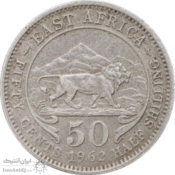 سکه 50 سنت 1962 الیزابت دوم - EF45 - شرق آفریقا