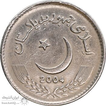 سکه 5 روپیه 2004 جمهوری اسلامی - EF45 - پاکستان