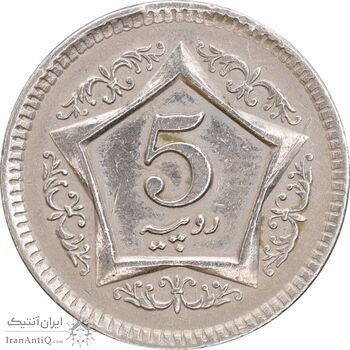 سکه 5 روپیه 2004 جمهوری اسلامی - EF45 - پاکستان