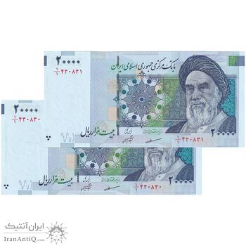 اسکناس 20000 ریال (مظاهری - شیبانی) - یک یکم - جفت - UNC64 - جمهوری اسلامی