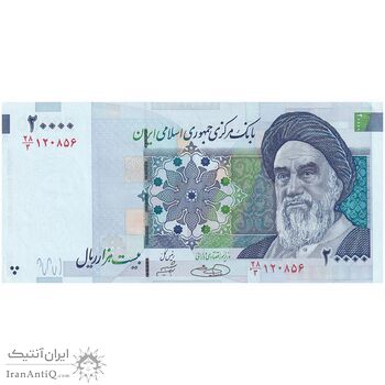 اسکناس 20000 ریال (حسینی - شیبانی) تصویر بزرگ - امضا بزرگ - تک - UNC62 - جمهوری اسلامی