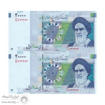 اسکناس 20000 ریال (طیب نیا - سیف) بادگیر - فیلیگران 8 - شماره قشنگ - جفت - UNC62 - جمهوری اسلامی