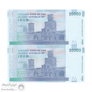 اسکناس 20000 ریال (طیب نیا - سیف) بادگیر - فیلیگران 8 - شماره قشنگ - جفت - UNC62 - جمهوری اسلامی