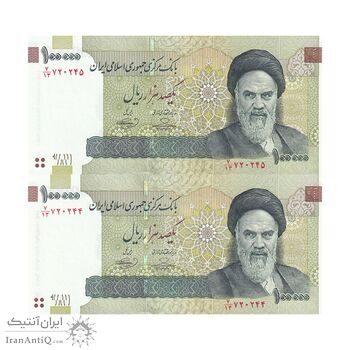 اسکناس 100000 ریال (حسینی - بهمنی) نخ نوع 1 - جفت - UNC64 - جمهوری اسلامی