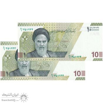 اسکناس 100000 ریال (دژپسند - همتی) جفت - UNC64 - جمهوری اسلامی
