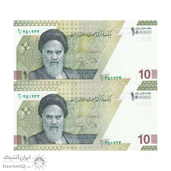 اسکناس 100000 ریال (دژپسند - همتی) جفت - UNC64 - جمهوری اسلامی