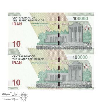 اسکناس 100000 ریال (دژپسند - همتی) جفت - UNC64 - جمهوری اسلامی