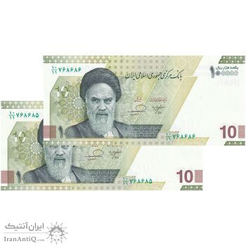 اسکناس 100000 ریال (خاندوزی - فرزین) - شماره قشنگ - جفت - UNC64 - جمهوری اسلامی