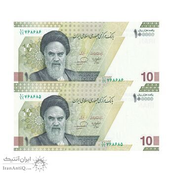 اسکناس 100000 ریال (خاندوزی - فرزین) - شماره قشنگ - جفت - UNC64 - جمهوری اسلامی
