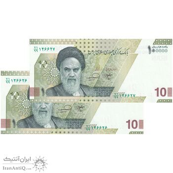 اسکناس 100000 ریال (خاندوزی - فرزین) - جایگزین - جفت - UNC63 - جمهوری اسلامی