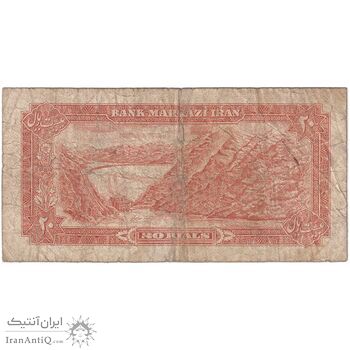 اسکناس 20 ریال سورشارژی (انصاری - مهران) ریال بسته - تک - VF20 - جمهوری اسلامی