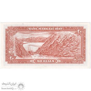 اسکناس 20 ریال سورشارژی (انصاری - مهران) ریال بسته - تک - UNC60 - جمهوری اسلامی