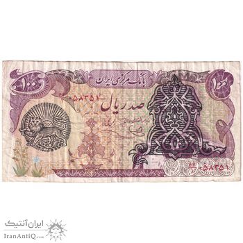 اسکناس 100 ریال سورشارژی (یگانه - خوش کیش) مهر شیر و خورشید - تک - VF30 - جمهوری اسلامی