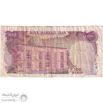 اسکناس 100 ریال سورشارژی (یگانه - خوش کیش) مهر شیر و خورشید - تک - VF30 - جمهوری اسلامی