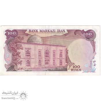 اسکناس 100 ریال سورشارژی (یگانه - خوش کیش) مهر شیر و خورشید - تک - AU53 - جمهوری اسلامی