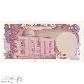اسکناس 100 ریال سورشارژی (یگانه - خوش کیش) مهر شیر و خورشید - تک - AU58 - جمهوری اسلامی