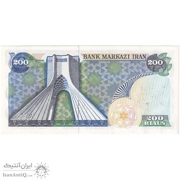 اسکناس 200 ریال سورشارژی (یگانه - مهران) مهر شیر و خورشید - جایگزین - تک - AU58 - جمهوری اسلامی