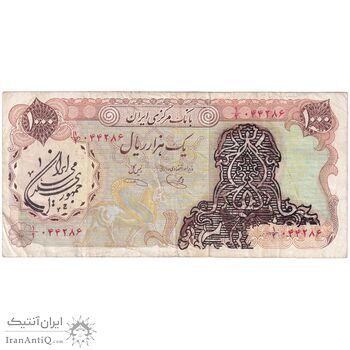 اسکناس 1000 ریال سورشارژی (یگانه - خوش کیش) مهر جمهوری - تک - VF35 - جمهوری اسلامی