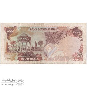 اسکناس 1000 ریال سورشارژی (یگانه - خوش کیش) مهر جمهوری - تک - VF35 - جمهوری اسلامی