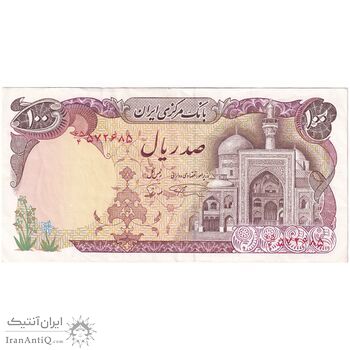 اسکناس 100 ریال (نمازی - نوربخش) - تک - EF45 - جمهوری اسلامی